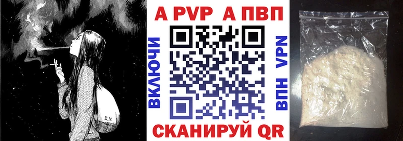 Как найти наркотики Майский Cocaine  СОЛЬ  Гашиш  МЕФ 
