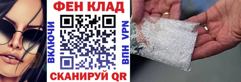 Amphetamine Premium  MEGA зеркало  Майский  где найти  