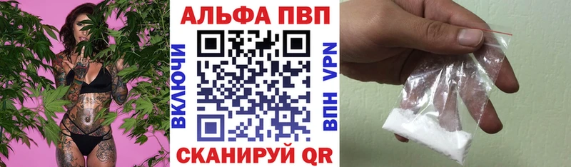 Alpha PVP мука Майский
