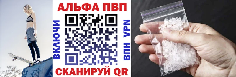 А ПВП Соль  это телеграм  Майский 