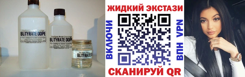 Бутират бутандиол Майский