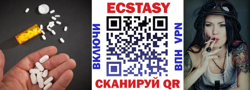 Ecstasy 280 MDMA  Майский 