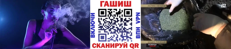 ГАШИШ Изолятор  купить наркоту  Майский 