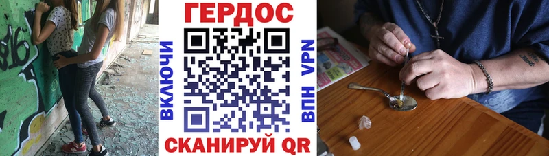 Героин VHQ  Майский 