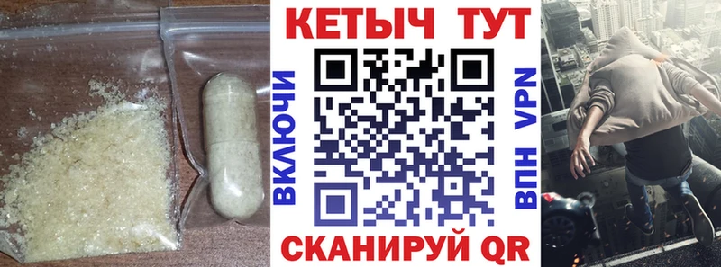 купить наркотики сайты  Майский  КЕТАМИН ketamine 