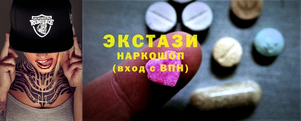 соль ск Арсеньев