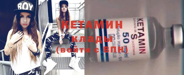 соль ск Арсеньев