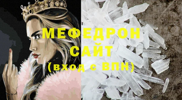 соль ск Арсеньев