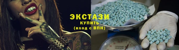 соль ск Арсеньев