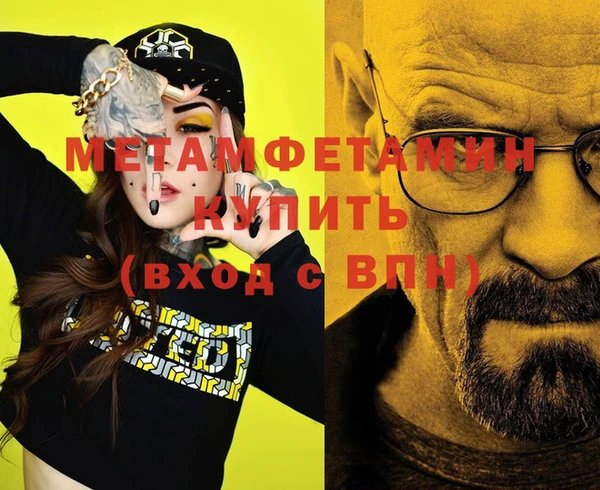 соль ск Арсеньев