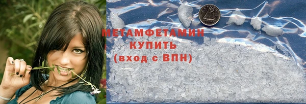 соль ск Арсеньев