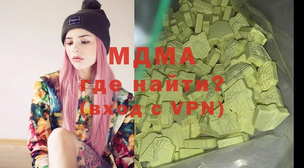 кокаин колумбия Армянск