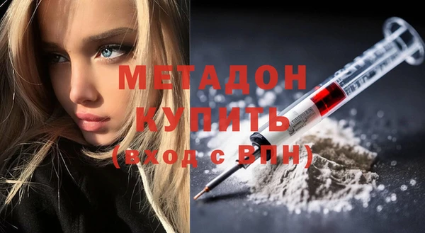 соль ск Арсеньев
