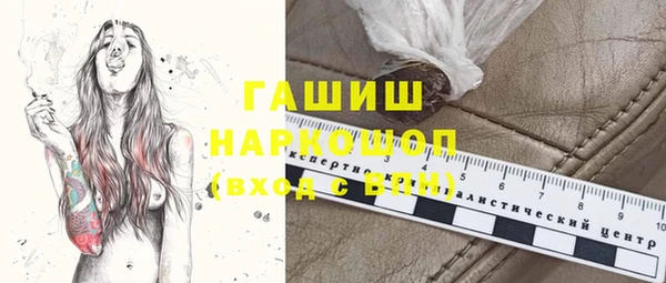 соль ск Арсеньев