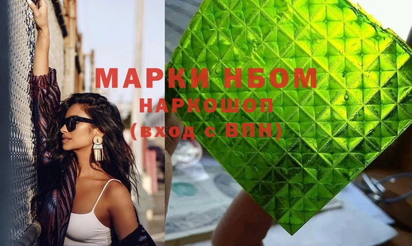 кокаин колумбия Армянск