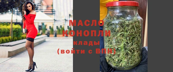 соль ск Арсеньев