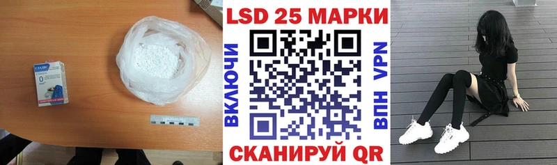 даркнет сайт  Майский  мориарти Telegram  LSD-25 экстази кислота 